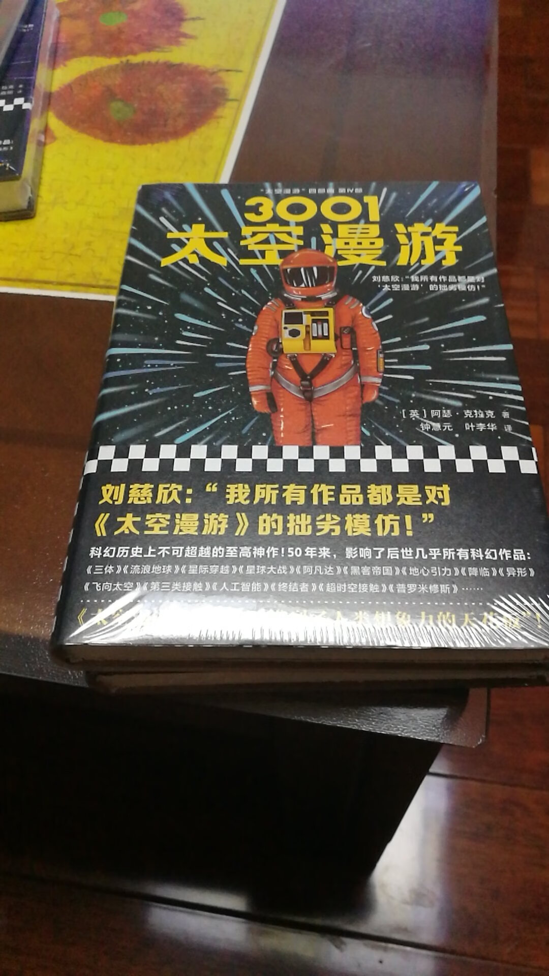 分开买的没买套装，因为发现套装不能满100减50，慢慢看吧，最近买了不少书都没看呢，书看起来不错是正版