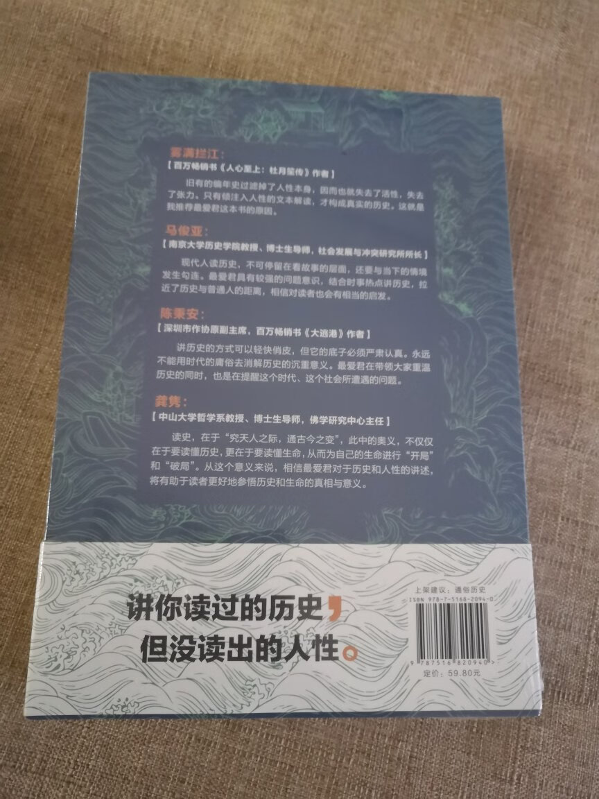 给孩子买的，希望对中国的历史有个了解。今天孩子开学，作为课外书读一读 希望对了解学习我国的历史发展过程有一定的帮助。这本书今天中午刚收到还没打开看，从外观和包装上看还是比较不错的，外面的快递带是防压的，书本是塑料纸密封的，看样子质量挺好的，等孩子回来拆开看看吧。