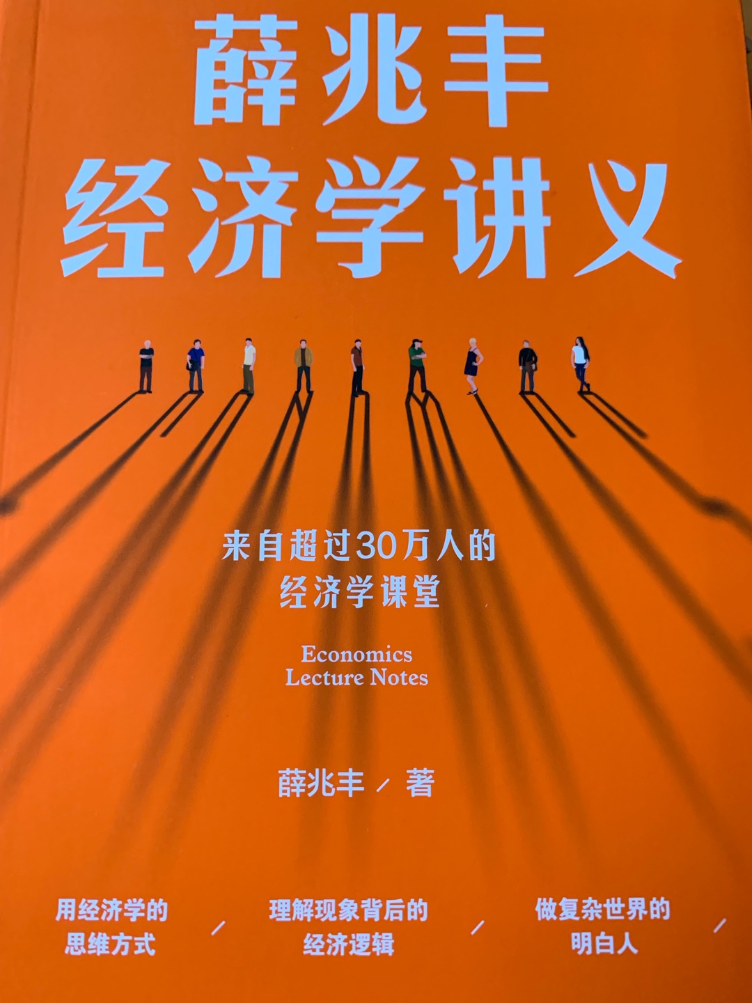 内容丰富，涉及面广，书本质量非常非常好，活动买的，很划算