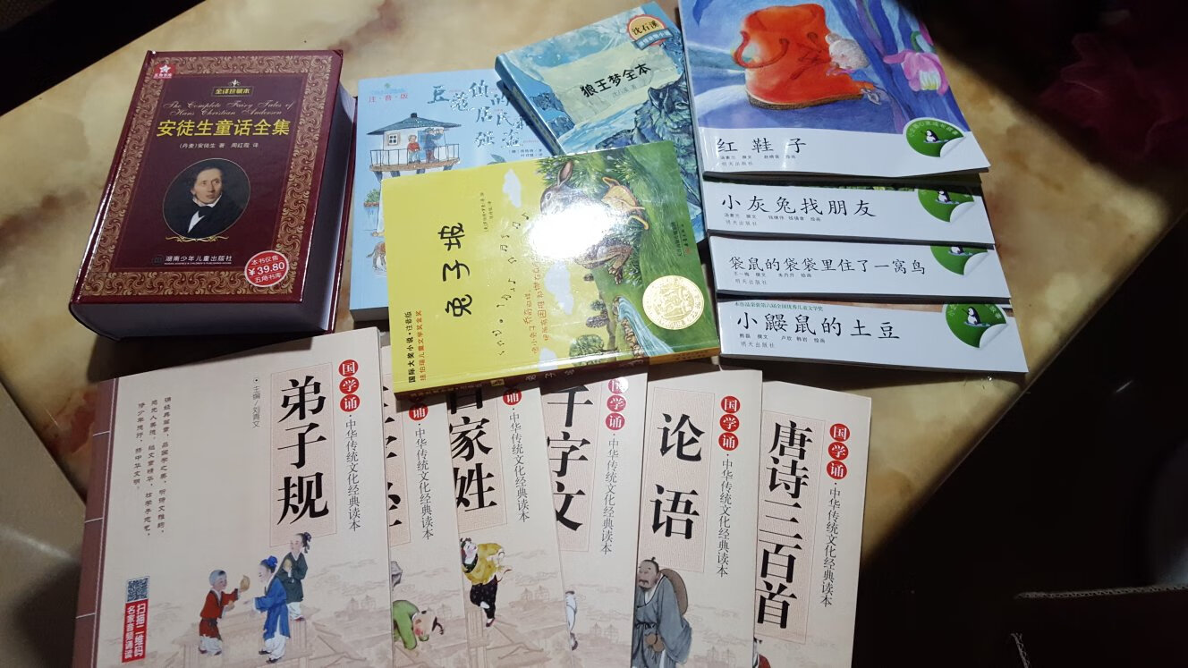 老师推荐买的课外书，一次买好多，孩子也很喜欢，明天晚上都要读一会。