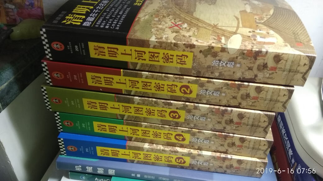 大名鼎鼎的名著系列，李继宏翻译的，就冲着译者来的。