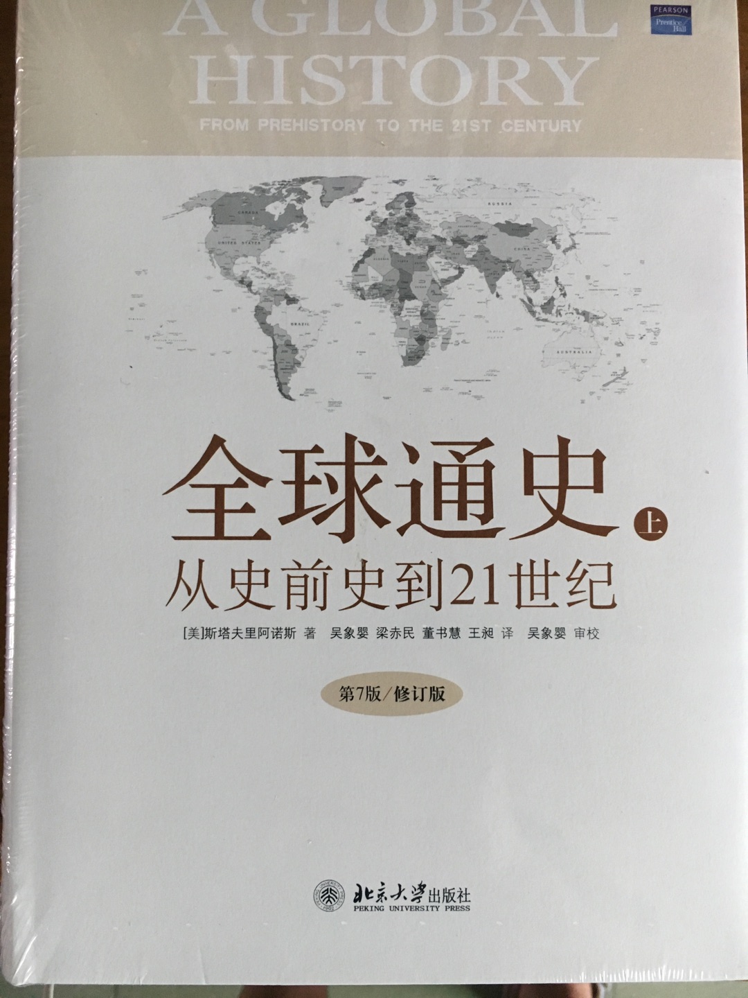 书后面附有地图，很棒了，质感挺不错！