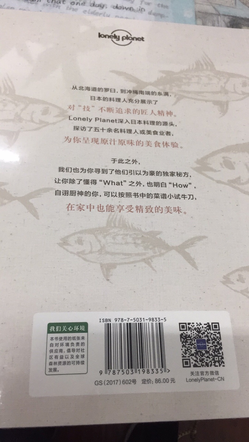 双十一搞活动，立马买了！真心感觉不错?价格好，正版书，快递速度送达，包装完好无损……一切都很满意，希望多多搞活动，好多买一些好书，没事给自己充充电！太棒啦，！