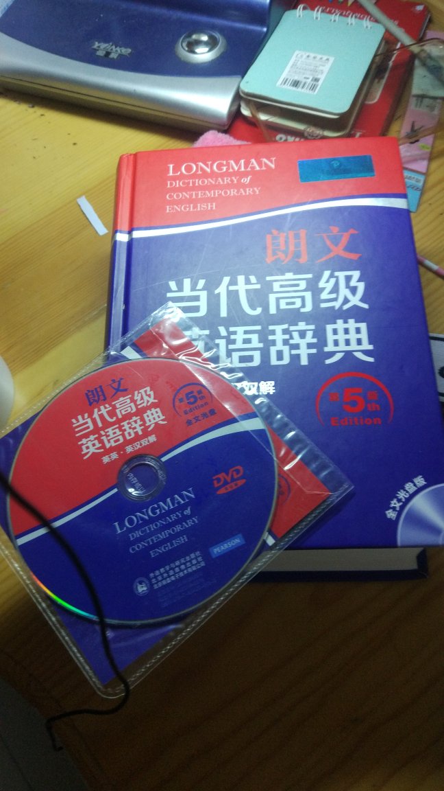 给孩子买的，如今的孩子学习能力差，教辅书一堆，实在不知道中国教育有什么改观。