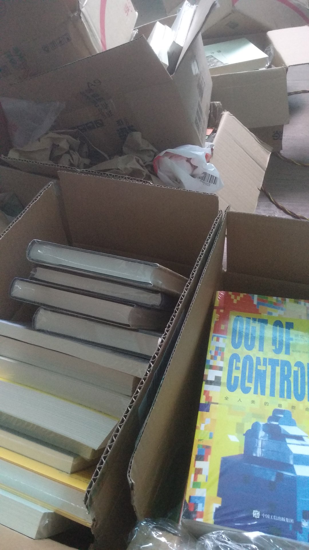 买的书太多了，来不及一本一本的拆了，几百本的书啊给家人屯书给我的孩子们屯书！