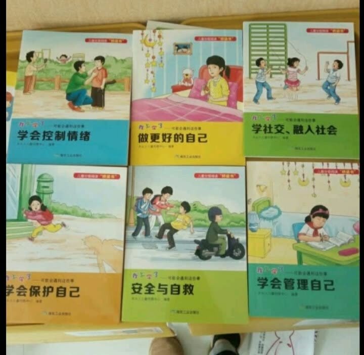 这套书本完全超出了我的预期，它的绘画非常的精美一看就是大师之作不是简笔画哦！像油画般细腻，色彩搭配的非常柔和。比那些粗制滥造的儿童图书好太多太多。嗯，纸质不错没有什么异味，女儿很喜欢。这套书对孩子提高绘画兴趣也有很大帮助呢！有图为证。另外，他的内容非常的丰富，既是美学启蒙书又是一本知识百科全书。喜欢的亲不要犹豫啦！我也是对比了多家才选了这家真的没有选错。