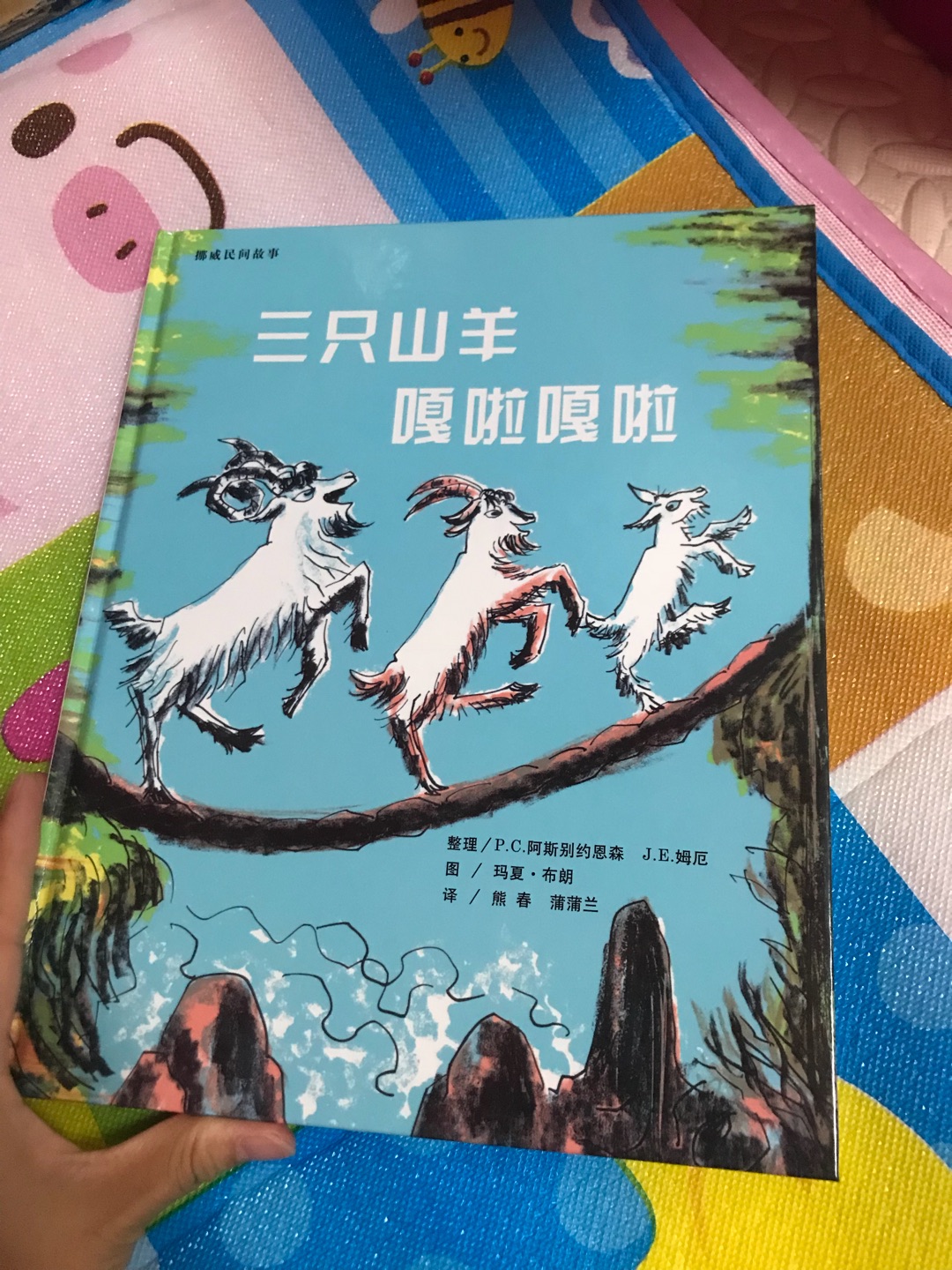 物流一直没的说，赶上活动购买简直便宜的不要不要的，对比以后还是的价格更有优势，孩子喜欢看书，就一定要舍得给她买，具体内页可以参考图中所示，还会继续关注活动。