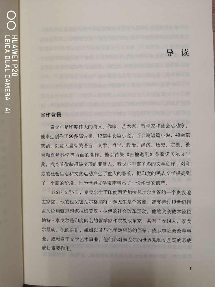 趁着618满减活动，买了一堆课外书给孩子看。希望适合刚刚升为初中生的孩子。