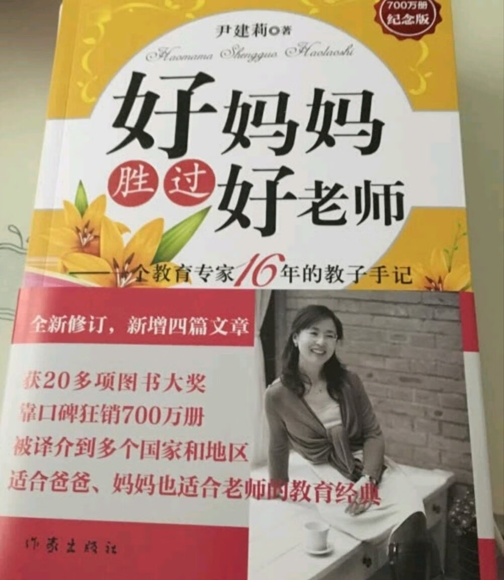 书很不错，买来空闲时间读一读培养情操，并且是搞活动买的，比书店便宜很多，买了一堆留着慢慢看