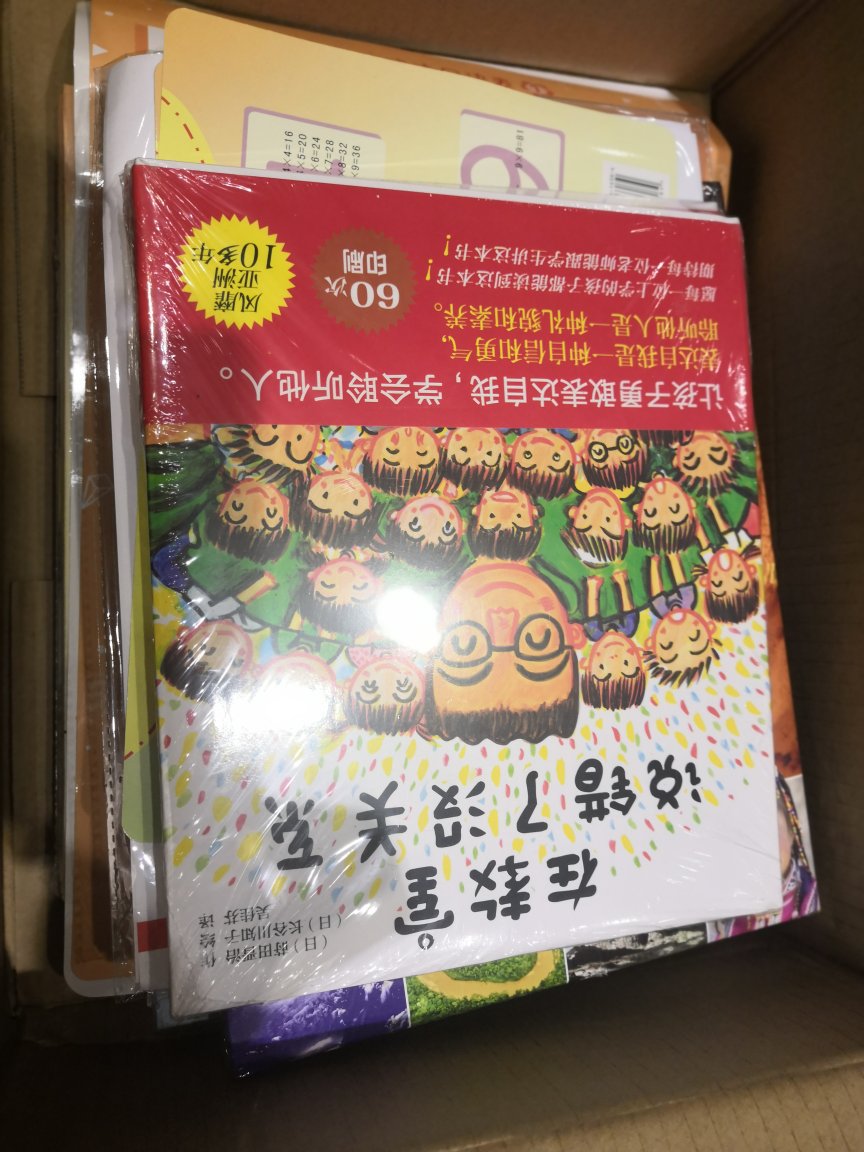 618图书活动，力度大，划算