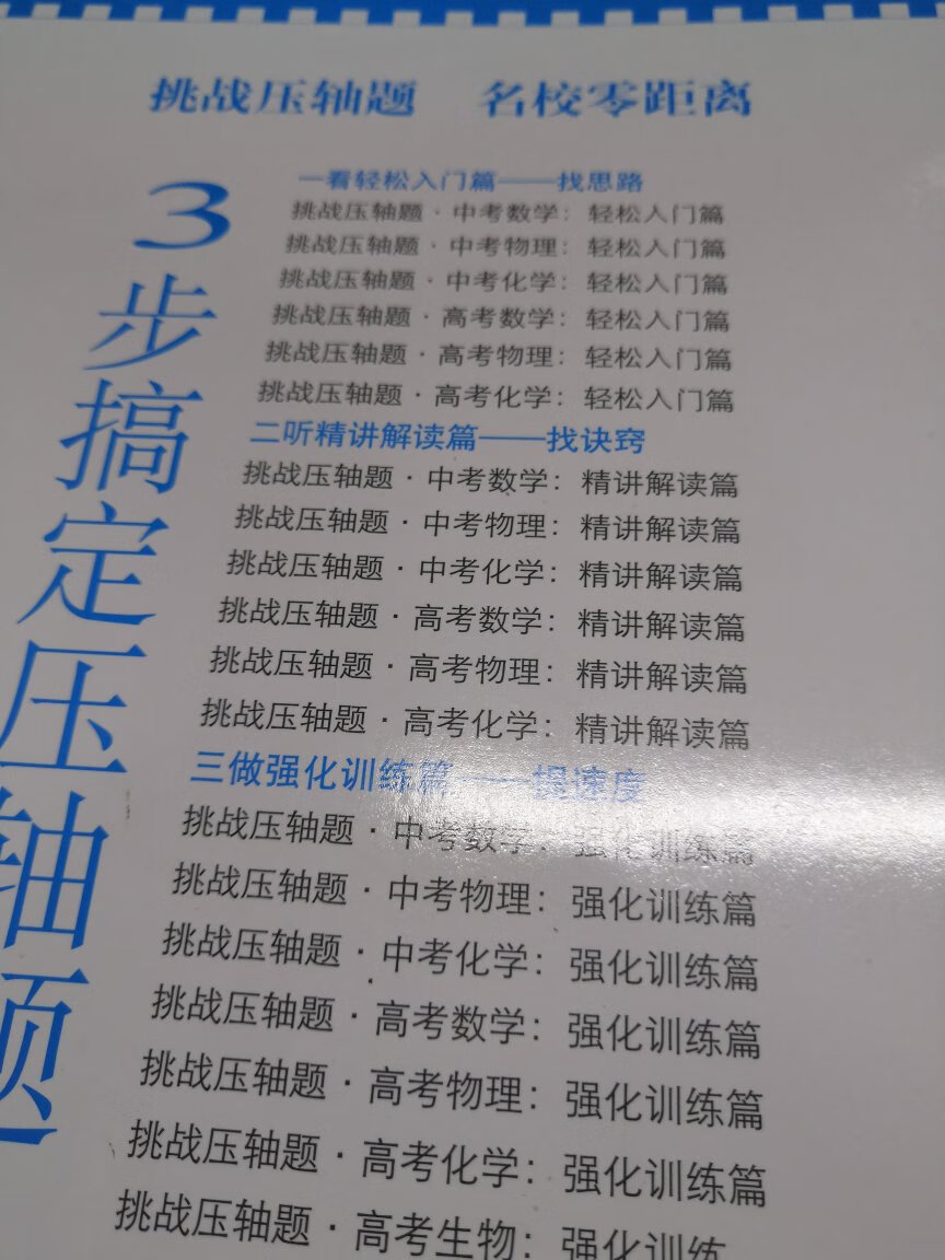 618活动买的 ，还没有看。618活动买的 ，还没有看。