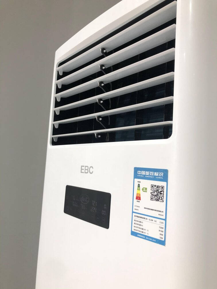 EBC英宝纯除甲醛空气环境机150m3/h新风空调柜机一体机家用落地立式客厅3匹冷暖柜机空调杀菌净化HK8301空气环境机(不含加湿器)