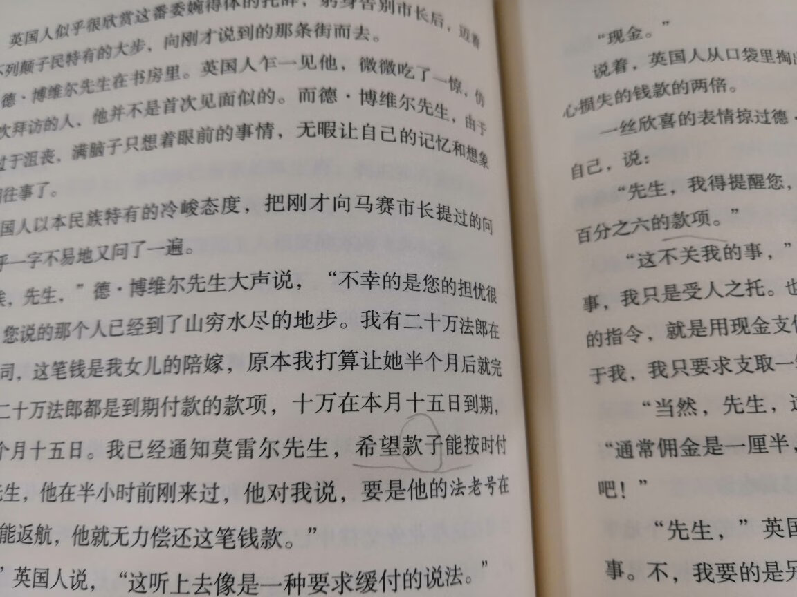 目前发现三处觉得有问题吧，排版还是打错字了？？？