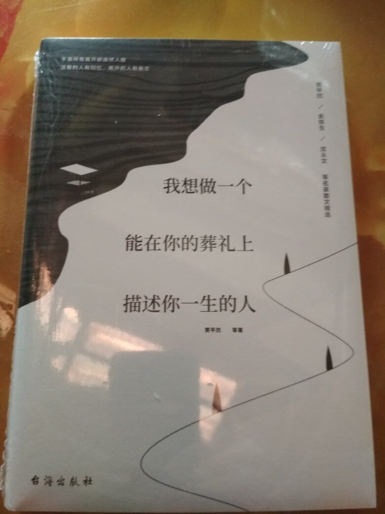 此用户未填写评价内容