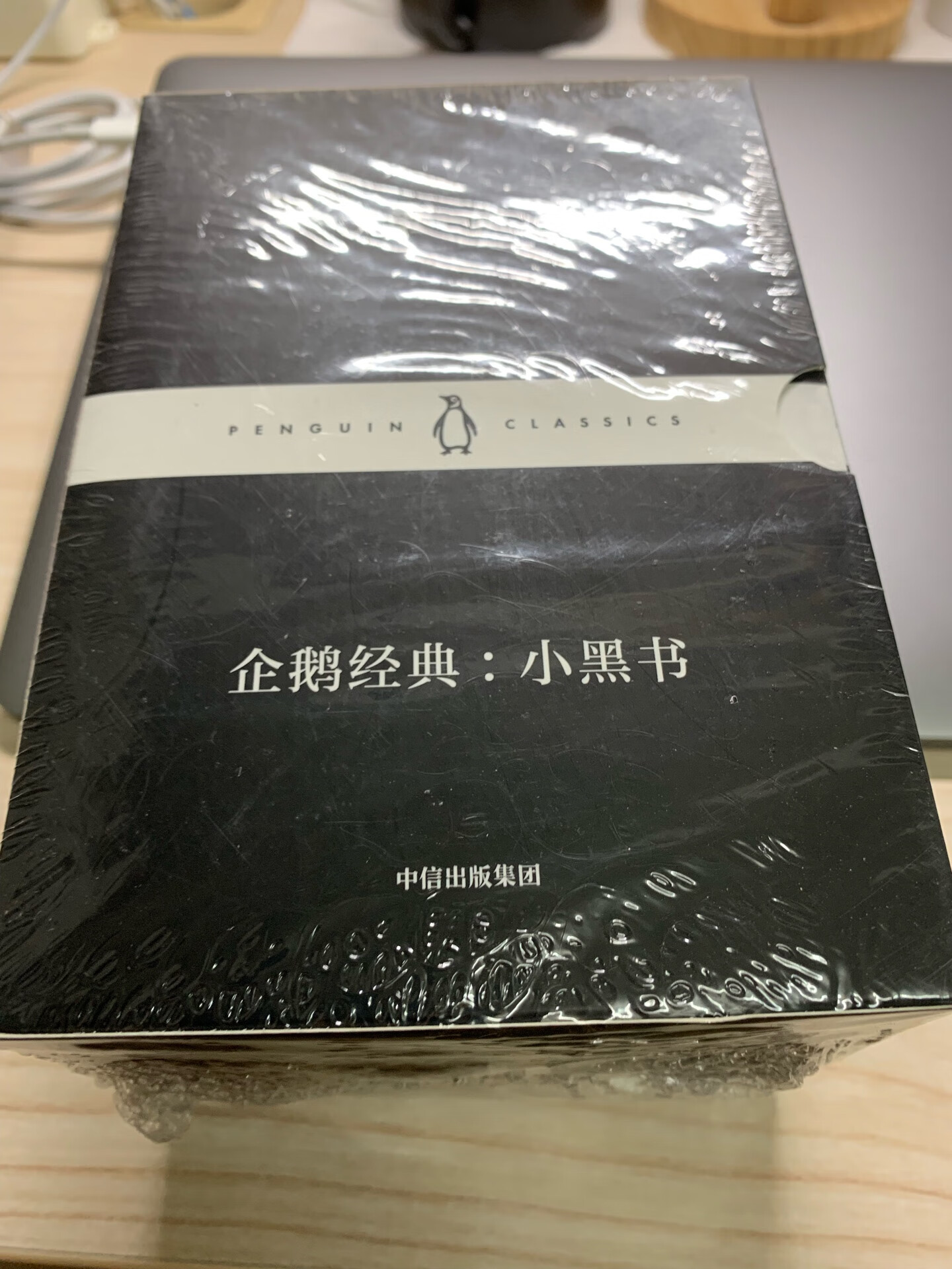 很久之前就种草企鹅小黑书了，趁着618终于入手了一套，完美。