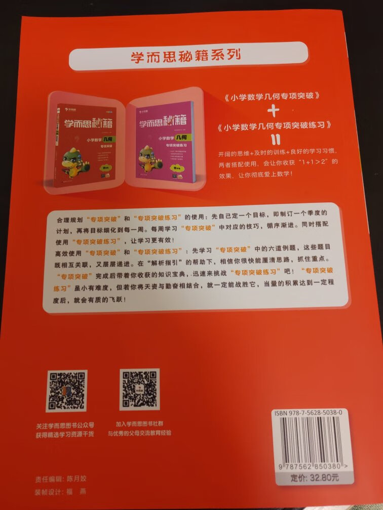 很漂亮的一本书，字体设计得也漂亮。就是印刷的墨水很臭。