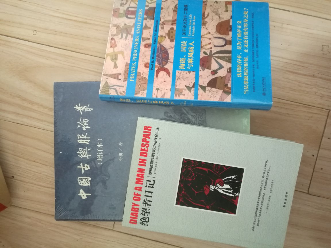 喜欢在买东西，因为今天买明天就可以送到。我为什么每个商品的评价都一样，因为在买的书太多太多了，感谢，这么多年就只在买书，放心满意