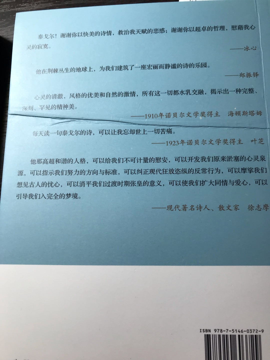 一代文学大师的经典之作，睡前读半小时，甚是美哉！书封面有瑕疵，不影响阅读，但多少影响点心情。