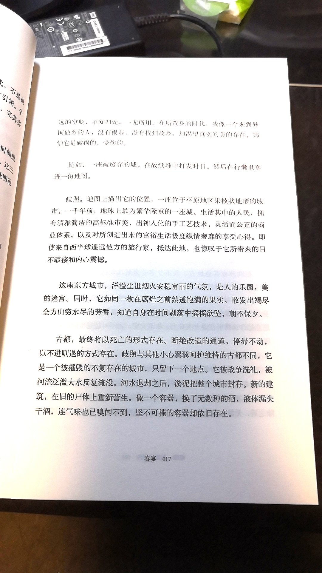 特价买的，不错