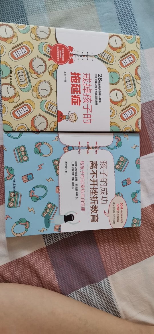 养育孩子绝对是任重道远的艰苦工程，与孩子现在同一起跑线上共同学习，共同成长，以身作则，是比较好的方式吧。希望我们可以共勉共进！