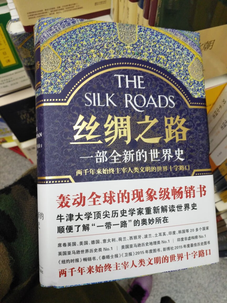 16年在湖南火车站看到就想买了，但是觉得贵~这次价格正合适就果断买下拉~