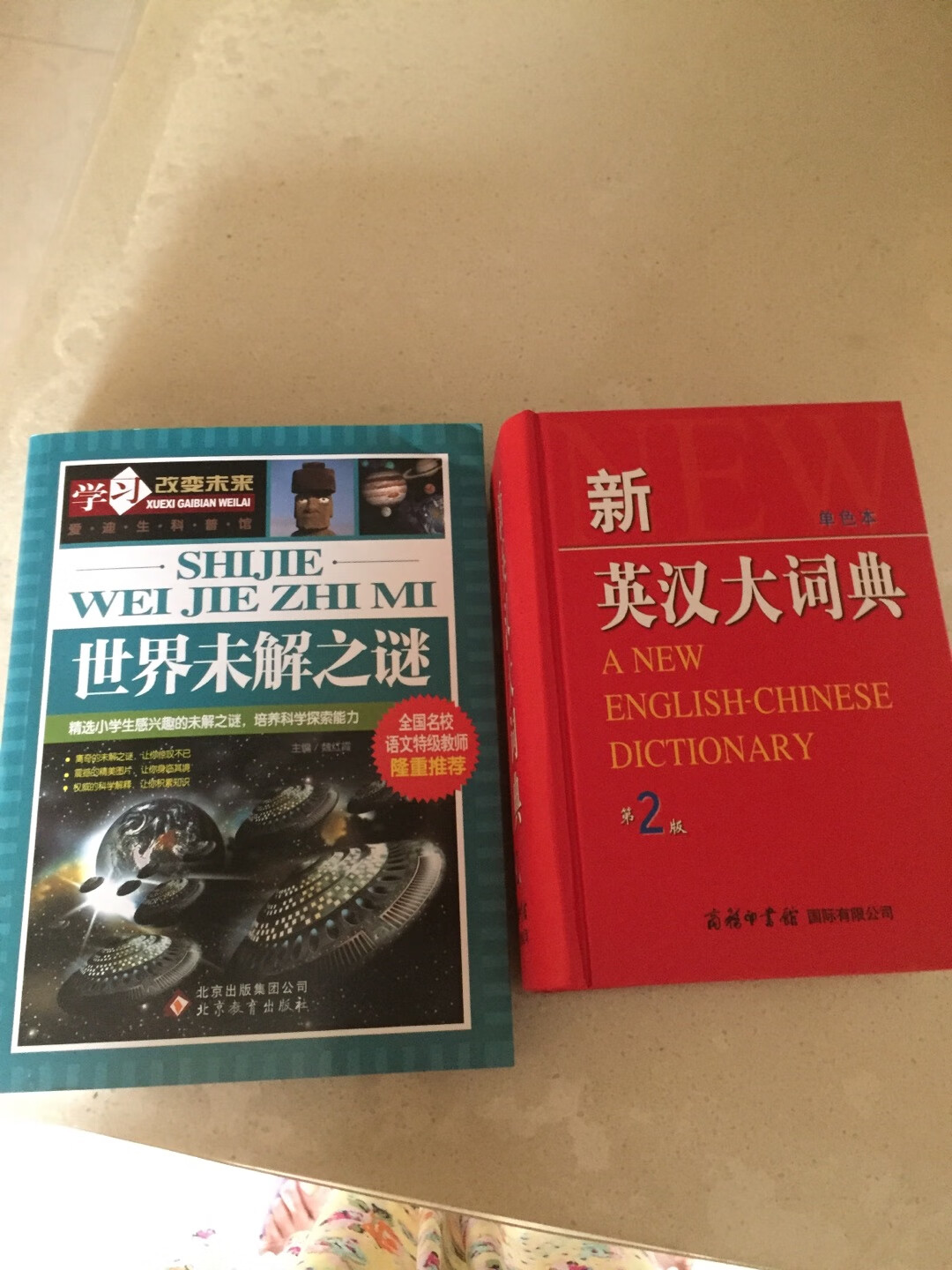 趁着618的活动，买了一堆的书，而且满100减50，很便宜，比在书店里便宜多了，质量也很好！