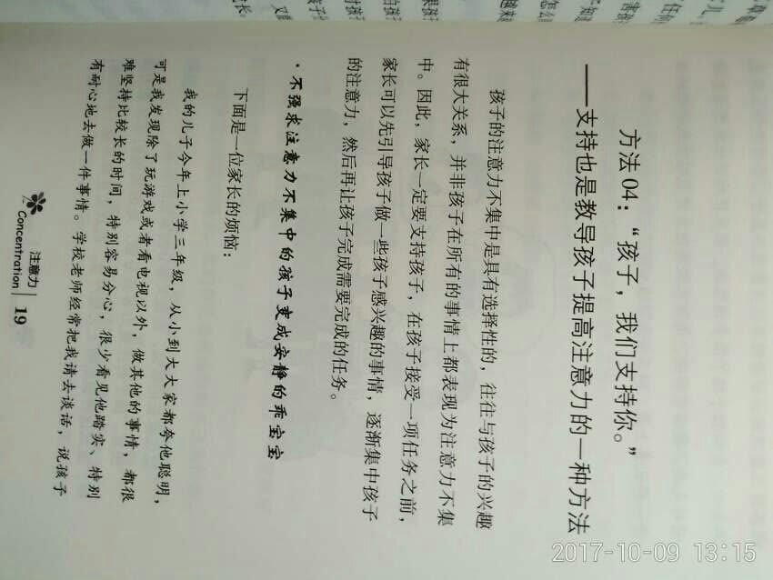 质量很好很结实满意物流很快很快很快很快很快很快了？质量很好很结实满意物流很快很快很快很快很快很快了？