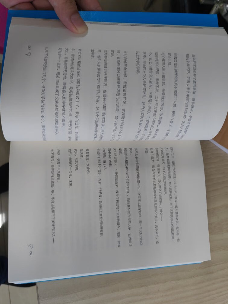 超喜欢大冰老师和他的书，他的所有书我都买了二十几本，人很帅，就是这本怎么没有大冰的签名！