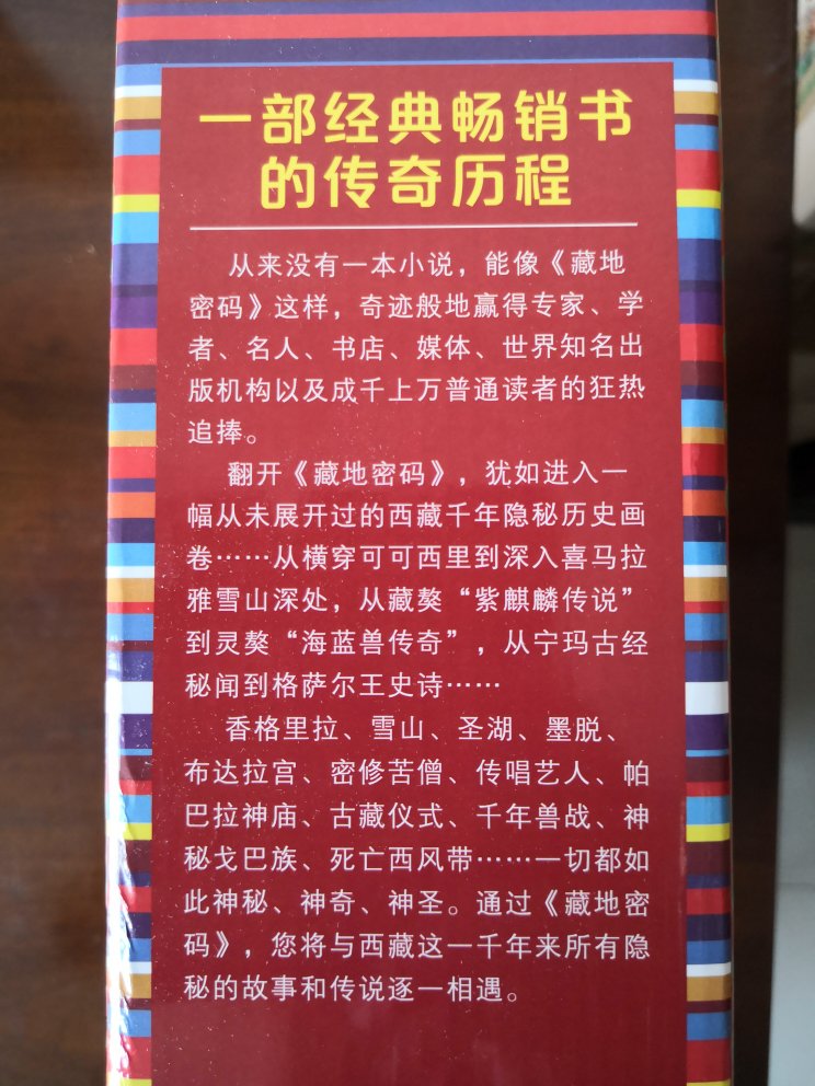 书已收到，发货迅速，描述相符，正版新书仔细研读。