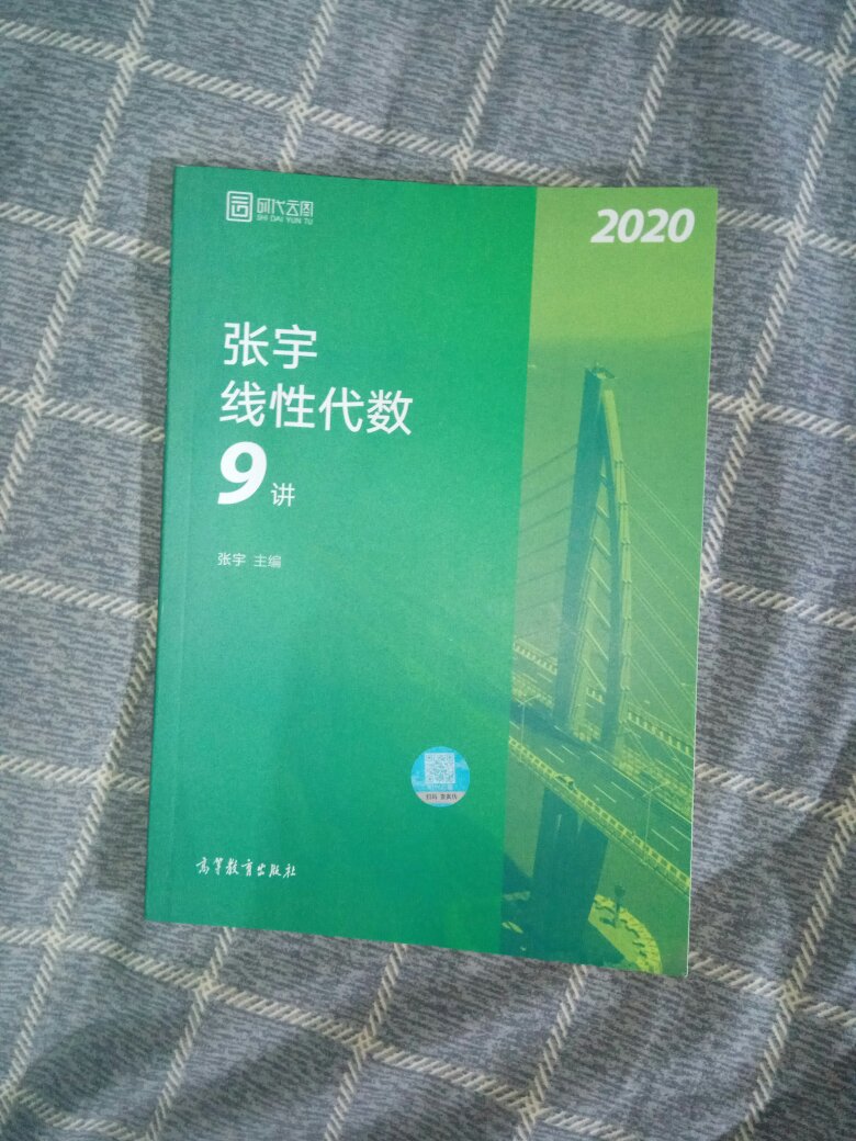 感觉不错，配合宇哥的视频。物流也很快，挺满意的。