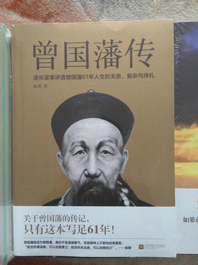 宝贝非常好，包装完美，印刷精美，值得一看，孩子非常喜欢，下次再来，赞一个?