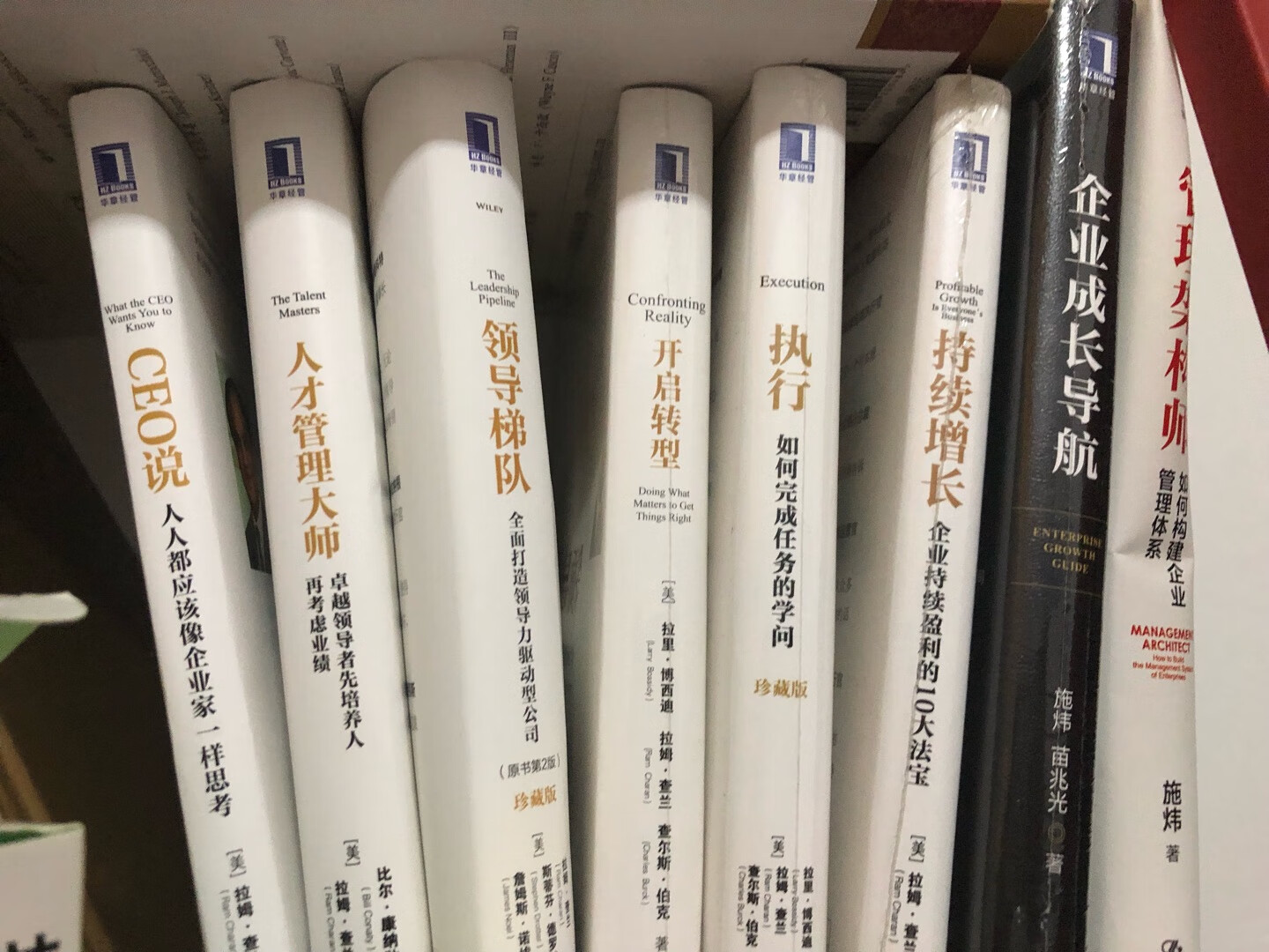 我为什么喜欢在买东西，因为今天买明天就可以送到。我为什么每个商品的评价都一样，因为在买的东西太多太多了，导致积累了很多未评价的订单，所以我统一用段话作为评价内容。购物这么久，有买到很好的产品，这套查兰的书就是   质量不错  值得购买 价格也不贵