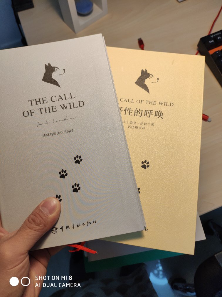 书很薄，中英双语两本，名著，看着不错