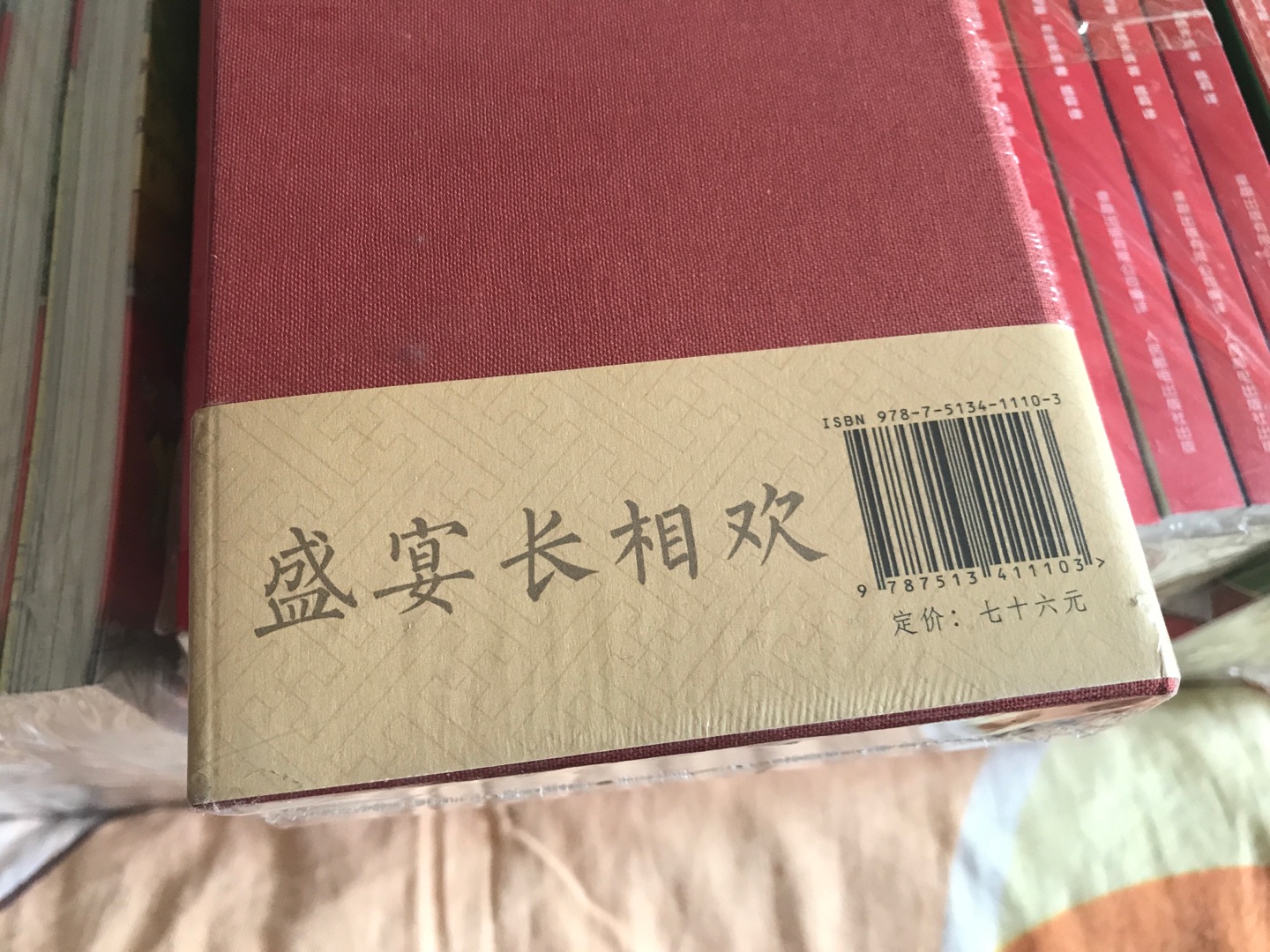 好评，今天集中评价一下，都六七十单没有评价了。好评！好评。