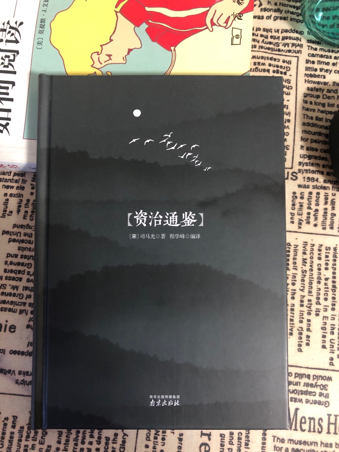 这本书只适合小学生读，通篇都是机械的翻译文，且翻译水平不如~机器翻译…看介绍知道是精选的资治通鉴的一些篇章，但完全没想到居然简陋成这个样子，而此书还厚颜无耻的误导人说是为官从政的案头必备书籍？拜托，资治通鉴确实是，但这通篇机器人水平翻译的白话文却不是…很失望。