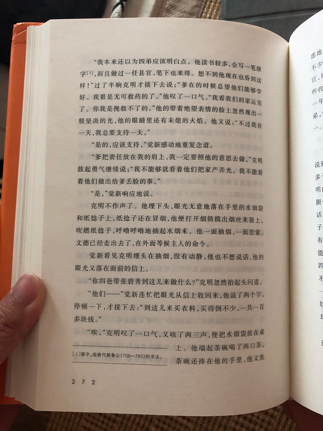 挺好的,纸质非常棒.唯一的瑕疵就是书壳快递时没有保护好