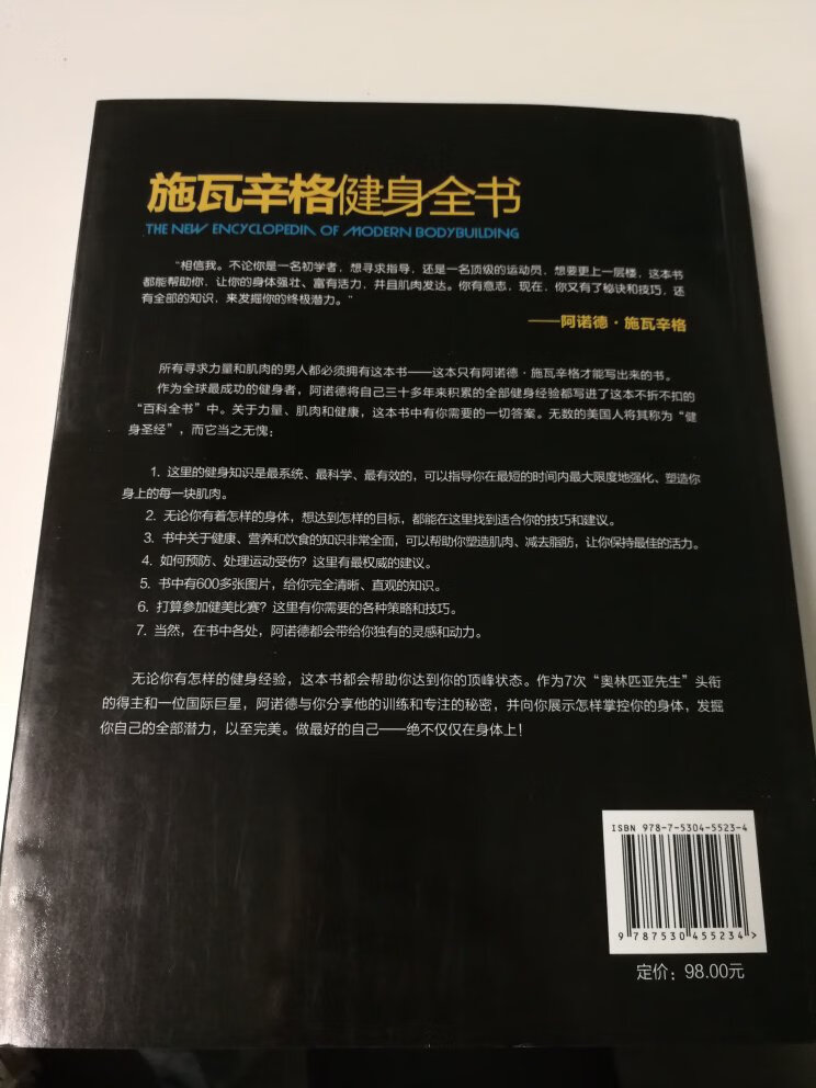 帮同事买的，我买一本之后陆续有同事要我帮买，哈哈