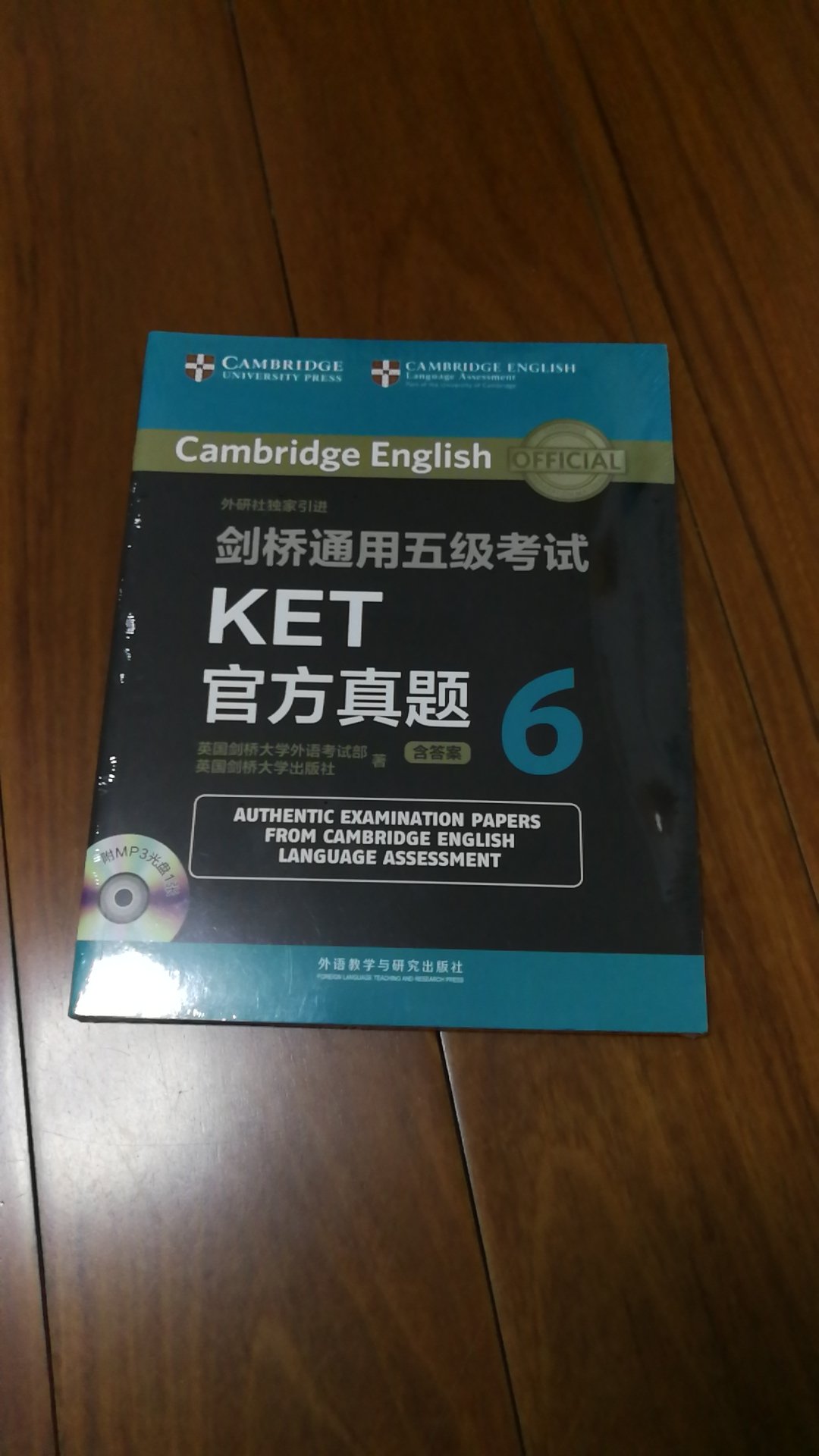 这本书对于学习英语，对于通过剑桥老师作用很大，物流给力，书也很好，点赞！