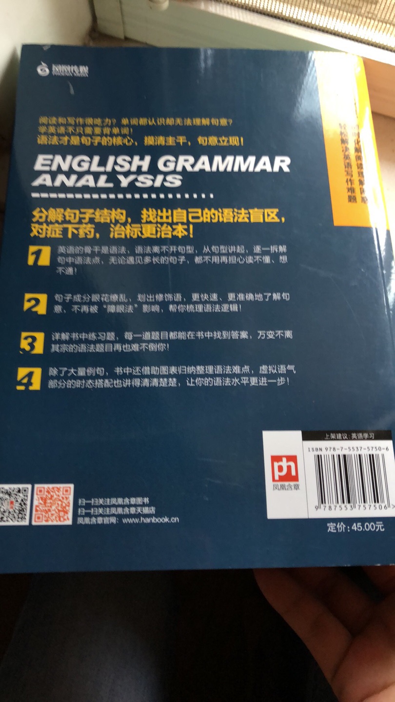 英语学习还是有用处的，希望能坚持下来，纸张没得说，买书可上来，活动买的，很划算