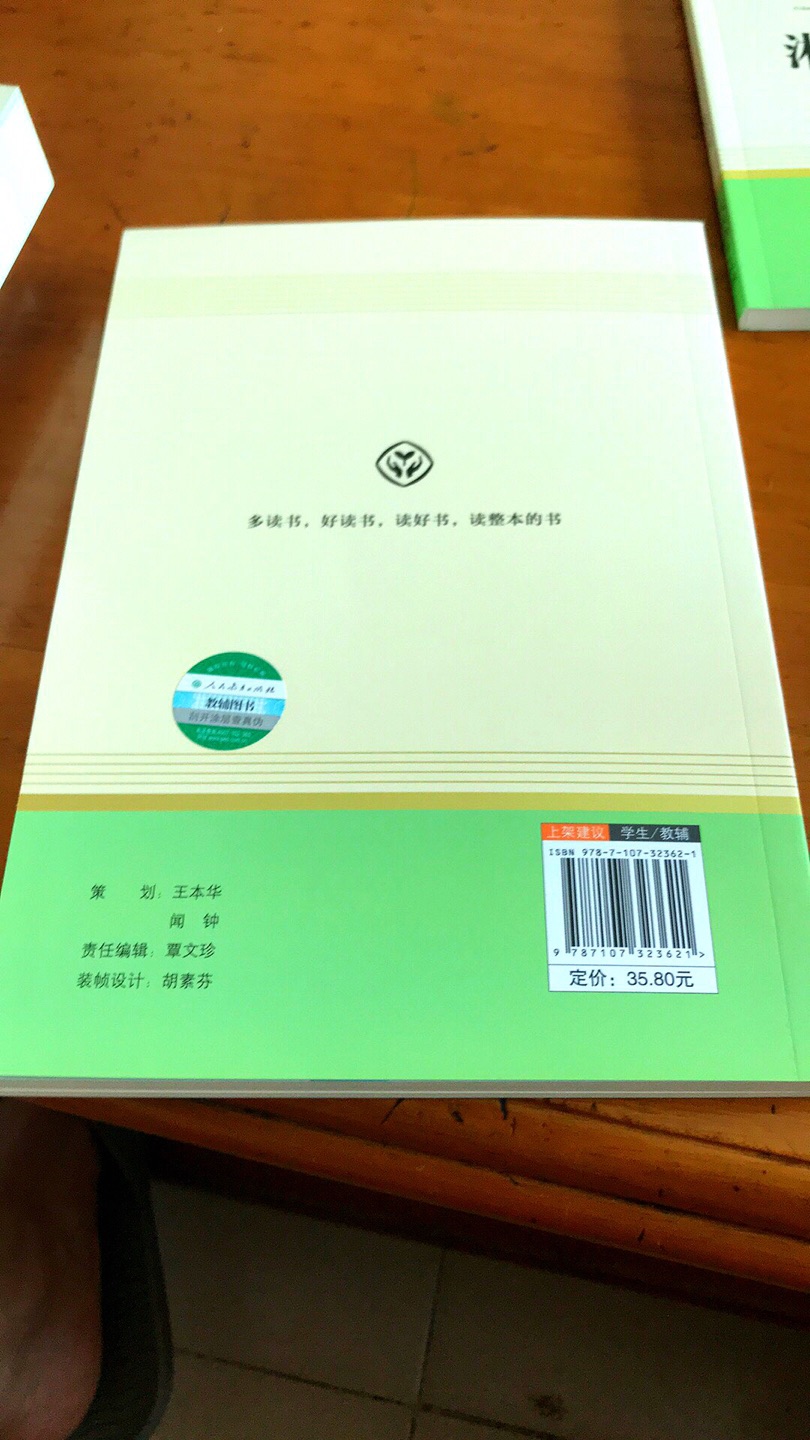 此用户未填写评价内容