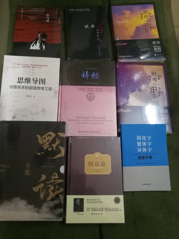 货快，物流也很快，第二天就到了，书也不错