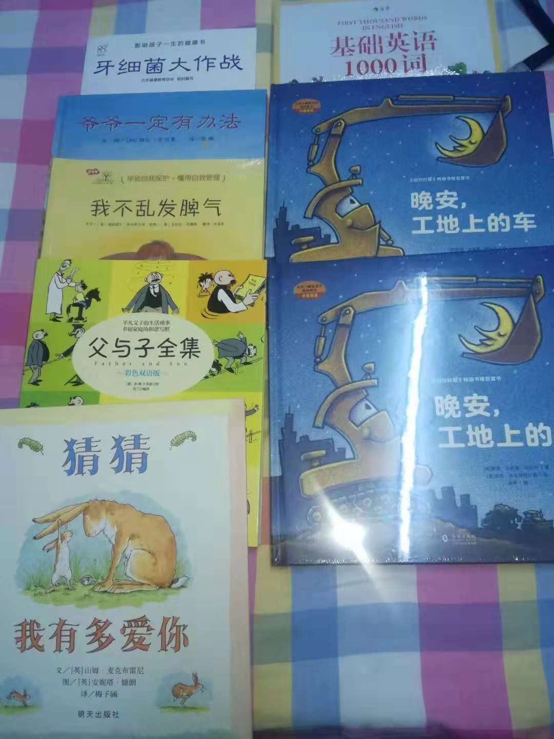 质量很好，赶上活动非常划算。