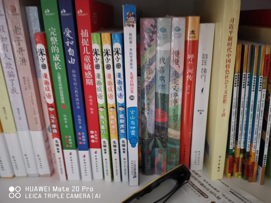 质量好，价钱优惠，非常好，值得购买！