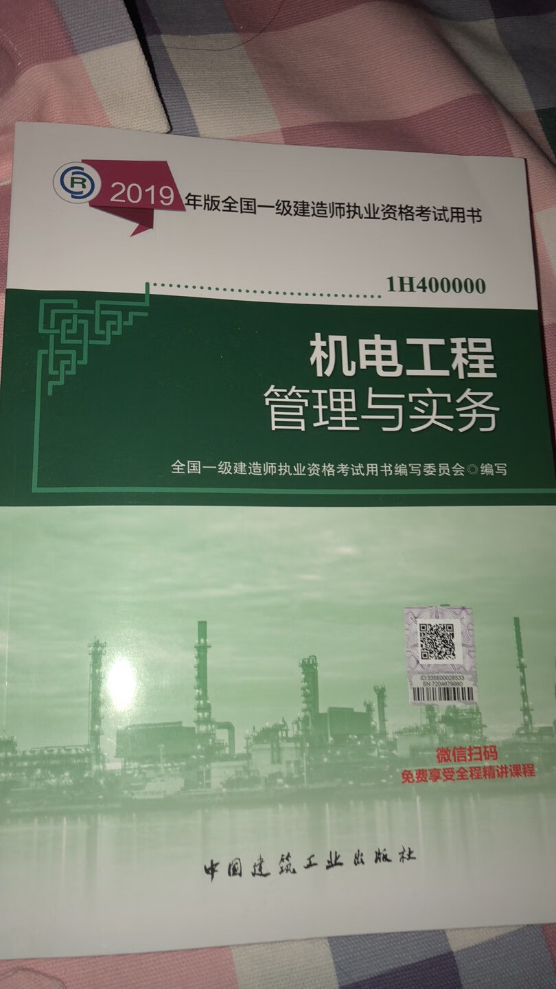 保价规则执行的很到位，给商城点个大大的赞，以后还会经常光顾的！