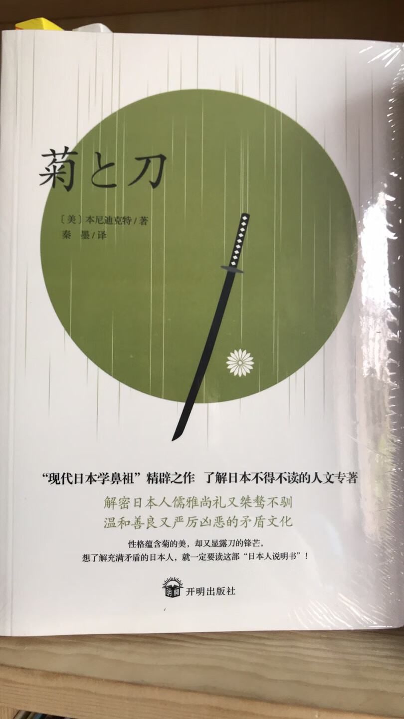 618买了好多书，满减再用券真是太划算了。大人的孩子的书都买了，育儿也育己，陪伴孩子一起成长。618买了好多书，满减再用券真是太划算了。大人的孩子的书都买了，育儿也育己，陪伴孩子一起成长。