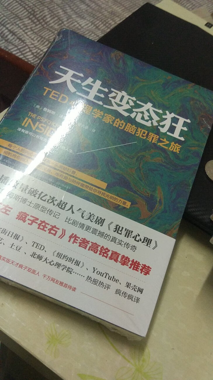 物流杠杠滴，自提点很方便！点个赞！