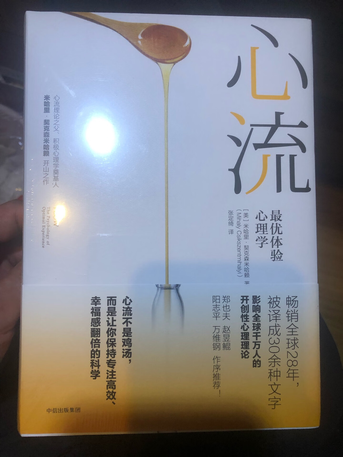 东西已经收到，没有缺陷，物流超快，果断好评！