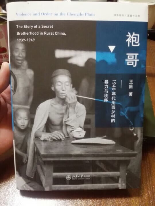 质量非常好，与卖家描述的完全一致，非常满意,真的很喜欢，完全超出期望值，发货速度非常快，包装非常仔细、严实，物流公司服务态度很好，运送速度很快，很满意的一次购物