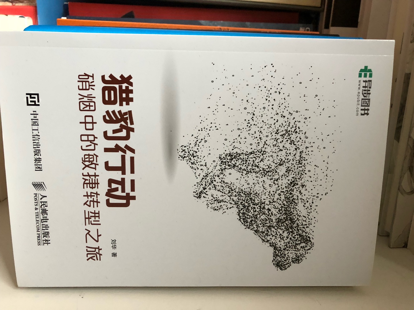 做销售工作的和做销售管理工作的，建议买这本书好好学习一下，我认为比较有价值，值得一看。