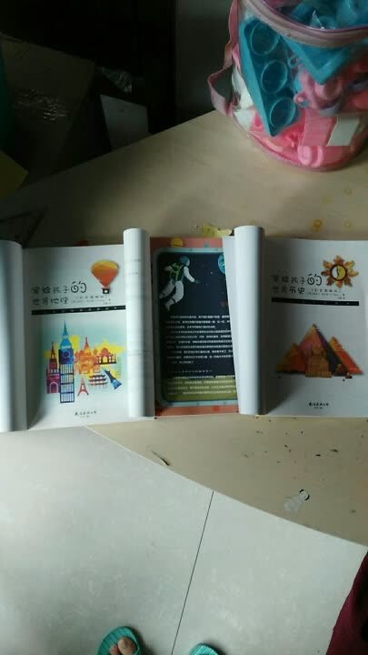 一下子买了好多书，有老婆的，有小孩的，但有些书似乎不是很合小朋友的年龄，屯着先或慢慢讲给他们听。